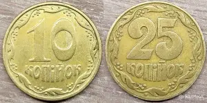 10 копеек 2005 и 25 копеек 1992 Украина. Засоры штемпелей