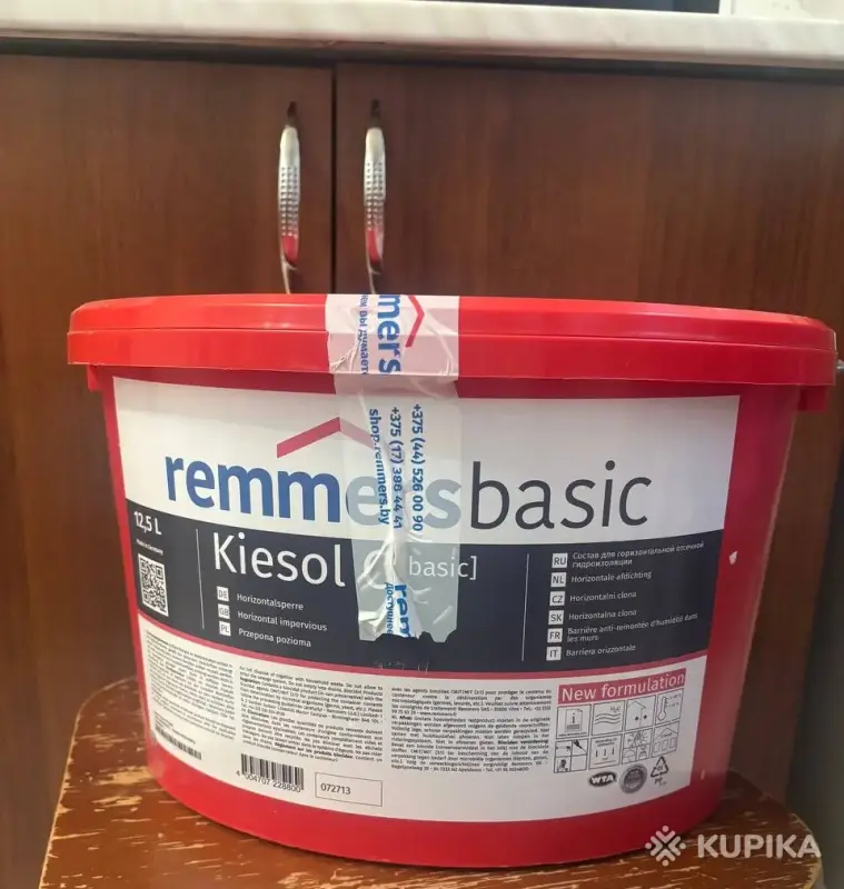 Remmers Kiesol C