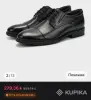 Туфли Salamander кожаные Новые. Даже не разу не мерили. Оригинал не подделка. Продаем на 110р дешевле магазина и сайтов. Новые - Вся Беларусь - 253222 - Доска объявлений Kupika.by
