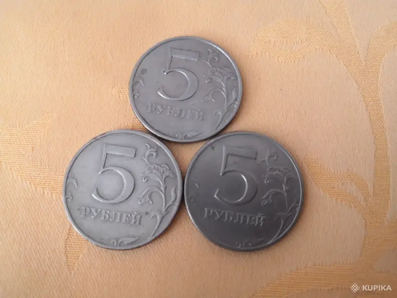 Монета 5 рублей