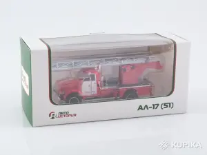 Модели ГАЗ 51 (АЛ 17,ПУ 20,ГТК 32). АИСТ.