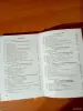 Книги, журналы - "Алгебра" 10-11 кл - Вся Беларусь - Фото 4 "Алгебра" 10-11 кл - Вся Беларусь - 251715 - Доска объявлений Kupika.by - Фото 4