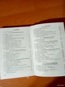 "Алгебра" 10-11 кл