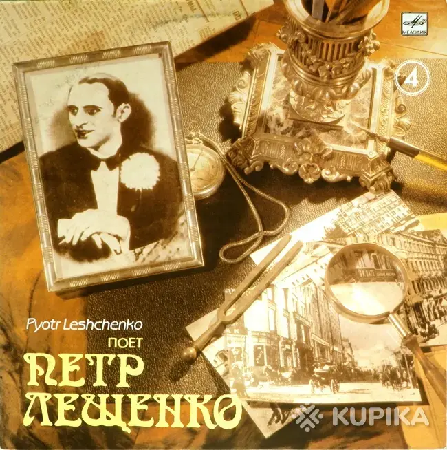 Винил пластинки. - Вся Беларусь - 251098 - Доска объявлений Kupika.by - Фото 2