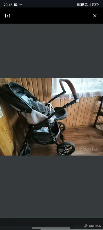 Детская