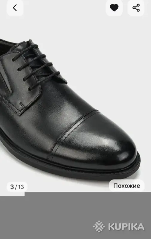 Туфли Salamander кожаные Новые. Даже не разу не мерили. Оригинал не подделка. Продаем на 110р дешевле магазина и сайтов. Новые 260р - Вся Беларусь - 252975 - Доска объявлений Kupika.by - Фото 6