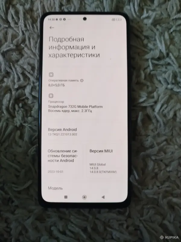 Redmi Note 10 Pro 8/256 - Вся Беларусь - 252974 - Доска объявлений Kupika.by - Фото 7