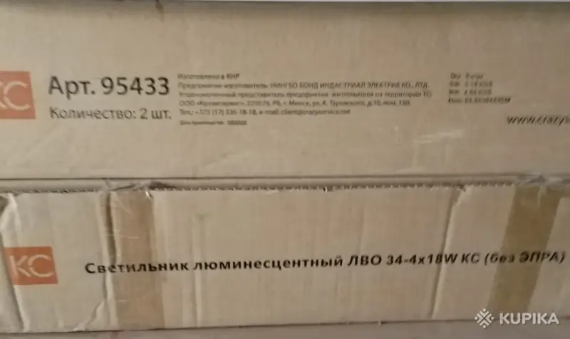 Другие электронные товары - Светильник - Вся Беларусь - Фото 3 Светильник - Вся Беларусь - 251077 - Доска объявлений Kupika.by - Фото 3