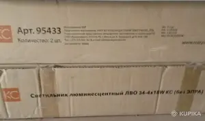 Светильник