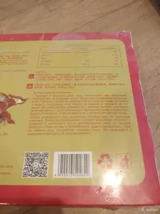Раки Чжанхуатай