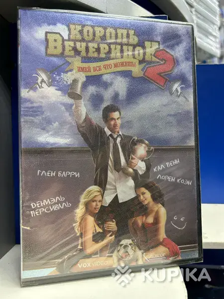 DVD. - Вся Беларусь - 251106 - Доска объявлений Kupika.by - Фото 9