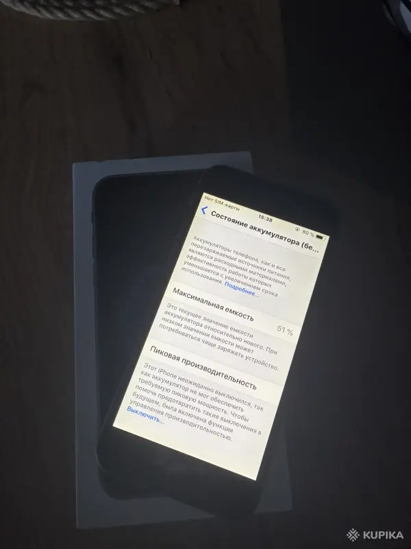 Мобильные телефоны - iPhone 6s - Вся Беларусь - Фото 3 iPhone 6s - Вся Беларусь - 252449 - Доска объявлений Kupika.by - Фото 3