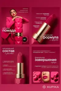 Инфографика длямаркетплейсов