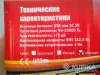 Компьютерные колонки. - Вся Беларусь - 251096 - Доска объявлений Kupika.by - Фото 2