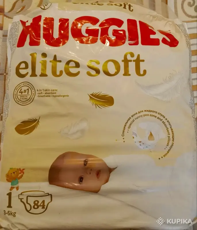 Памперсы Haggis, Merries - Вся Беларусь - 251253 - Доска объявлений Kupika.by - Фото 4