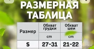 Переноска для животных + шлейка + миска