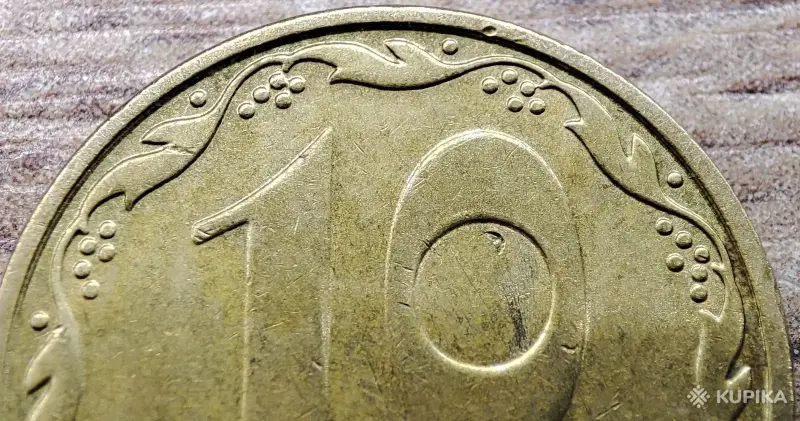 Коллекционирование - 10 копеек 2005 и 25 копеек 1992 Украина. Засоры штемпелей - Вся Беларусь - Фото 4 10 копеек 2005 и 25 копеек 1992 Украина. Засоры штемпелей - Вся Беларусь - 251256 - Доска объявлений Kupika.by - Фото 4
