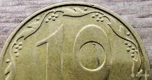 10 копеек 2005 и 25 копеек 1992 Украина. Засоры штемпелей