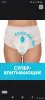 Послеродовые стерильные трусы Lovular, размер XL - Вся Беларусь - 250910 - Доска объявлений Kupika.by - Фото 3