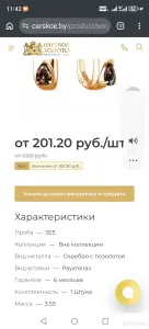 Серьги новые, серебро
