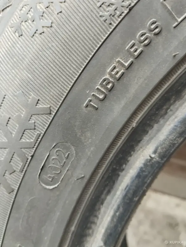 Автошины