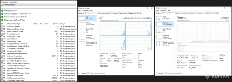 ПК i5 / 16GB / SSD / RX компьютер - Вся Беларусь - 252854 - Доска объявлений Kupika.by - Фото 4