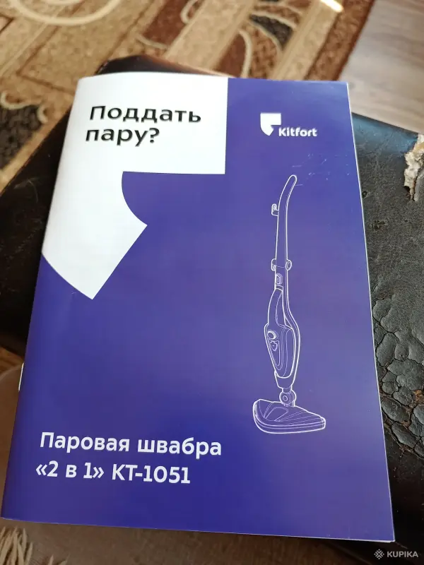 Паровая швабра 2в1 - Вся Беларусь - 251747 - Доска объявлений Kupika.by - Фото 4