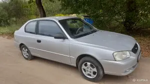 Автомобиль