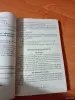 Беларуская мова 5-9 кл - Вся Беларусь - 251970 - Доска объявлений Kupika.by - Фото 8