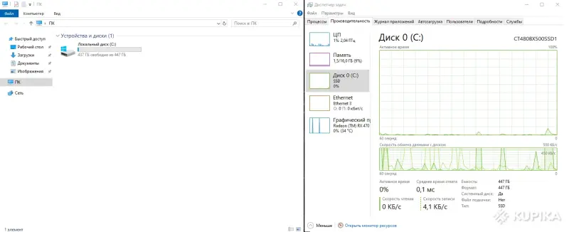ПК i5 / 16GB / SSD / RX компьютер - Вся Беларусь - 252854 - Доска объявлений Kupika.by - Фото 3