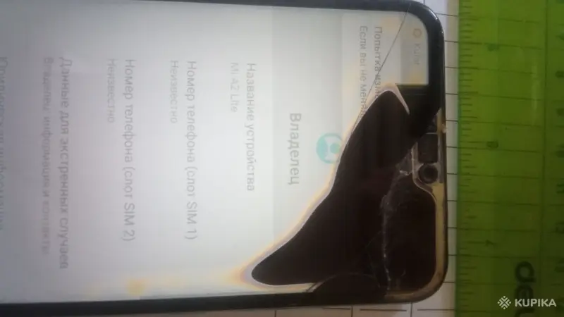 Телефон Xiaomi - Вся Беларусь - 250835 - Доска объявлений Kupika.by - Фото 3