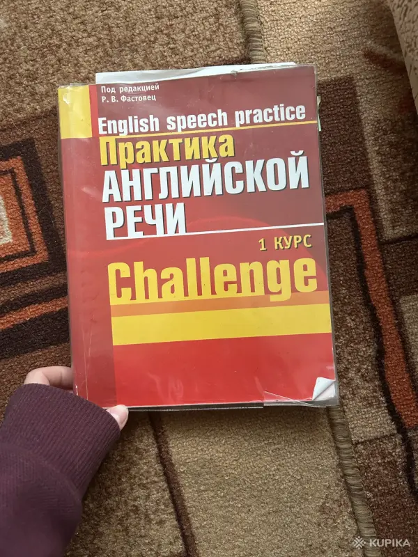 Учебники по английскому