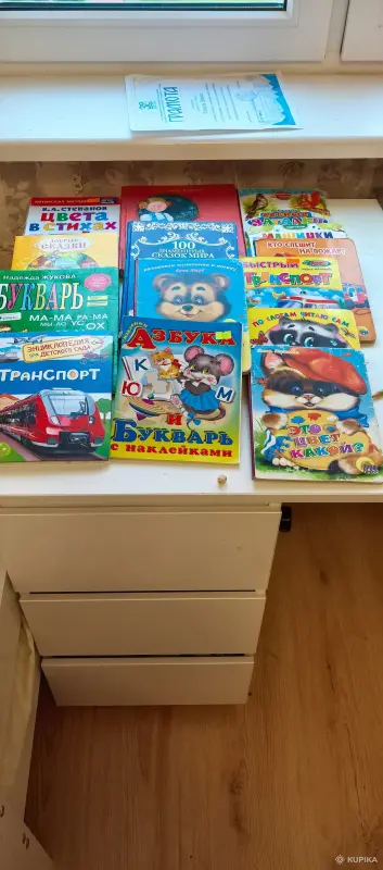 Книги детские - Паричи - 252242 - Доска объявлений Kupika.by - Фото 3