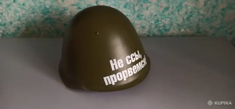 каска армейская