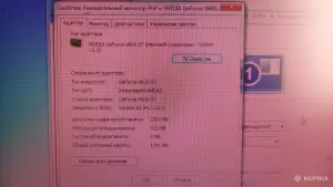 Компьютер Athlon x2 6000, 3Ghz, 4gb, 500gb, видеокарта gf 9600gt 512Mb, dvd, бп 400W, монитор 20"lg