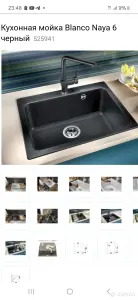 Продам немецкую мойку новую Blanco