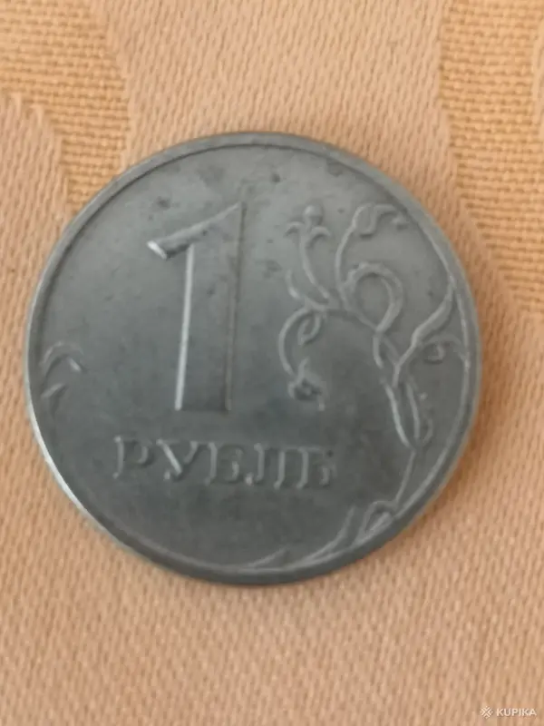 Коллекционирование - Монета 1 рубль 1998 - Вся Беларусь Монета 1 рубль 1998 - Вся Беларусь - 252678 - Доска объявлений Kupika.by