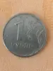 Коллекционирование - Монета 1 рубль 1998 - Вся Беларусь Монета 1 рубль 1998 - Вся Беларусь - 252678 - Доска объявлений Kupika.by