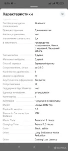 Наушники Lenovo GM2 Pro