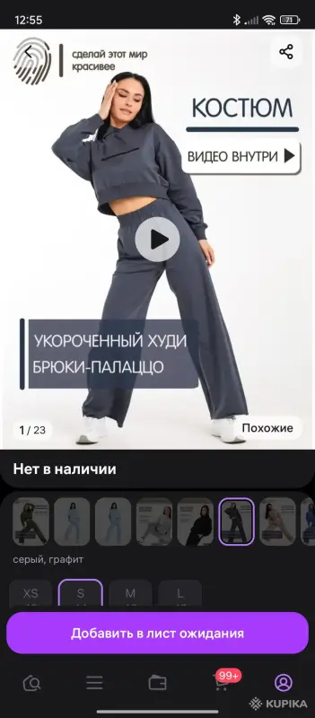 Женская одежда - Вся Беларусь - 251956 - Доска объявлений Kupika.by - Фото 2