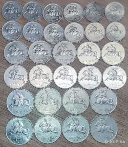 1, 2, 5 центов 1991 (Centai) Литва