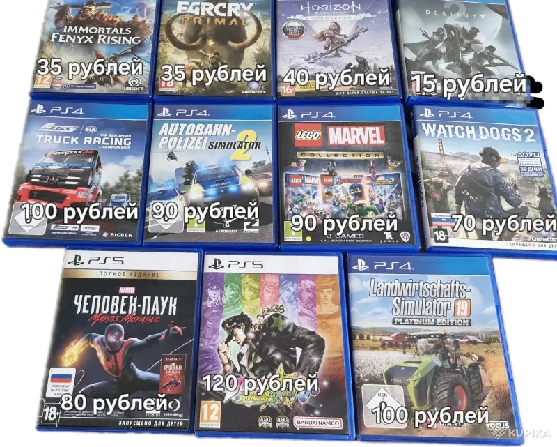 Игры для приставок и компьютеров - Игры для PS4 PS5 - Вся Беларусь - Фото 2 Игры для PS4 PS5 - Вся Беларусь - 252360 - Доска объявлений Kupika.by - Фото 2