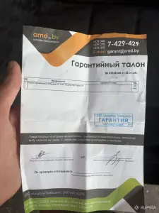 сабвуфер Del Audio 15A