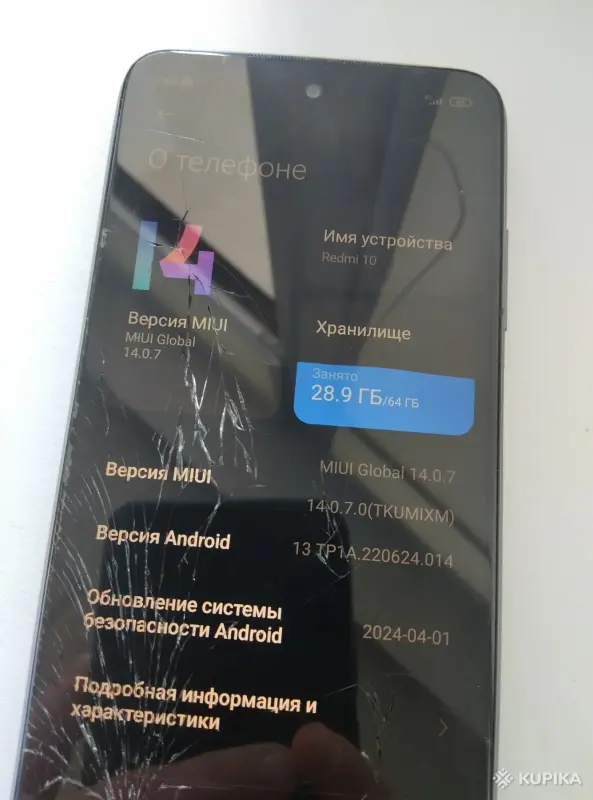 Мобильные телефоны - Xiaomi Redmi 10 4+3/64 - Вся Беларусь - Фото 2 Xiaomi Redmi 10 4+3/64 - Вся Беларусь - 251662 - Доска объявлений Kupika.by - Фото 2