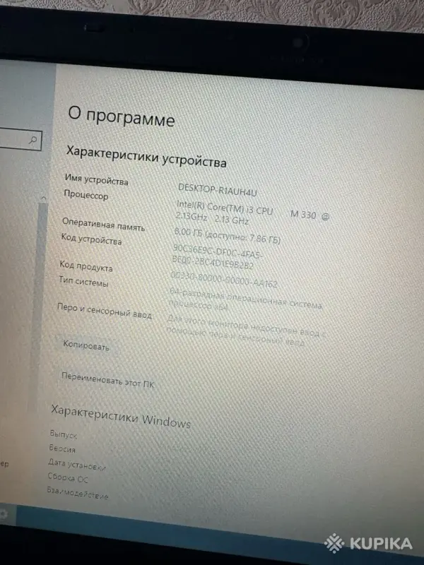 Ноутбуки - Ноутбук сони - Вся Беларусь - Фото 5 Ноутбук сони - Вся Беларусь - 251397 - Доска объявлений Kupika.by - Фото 5