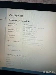 Ноутбук сони