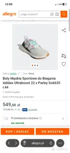 Кроссовки Adidas оригинал