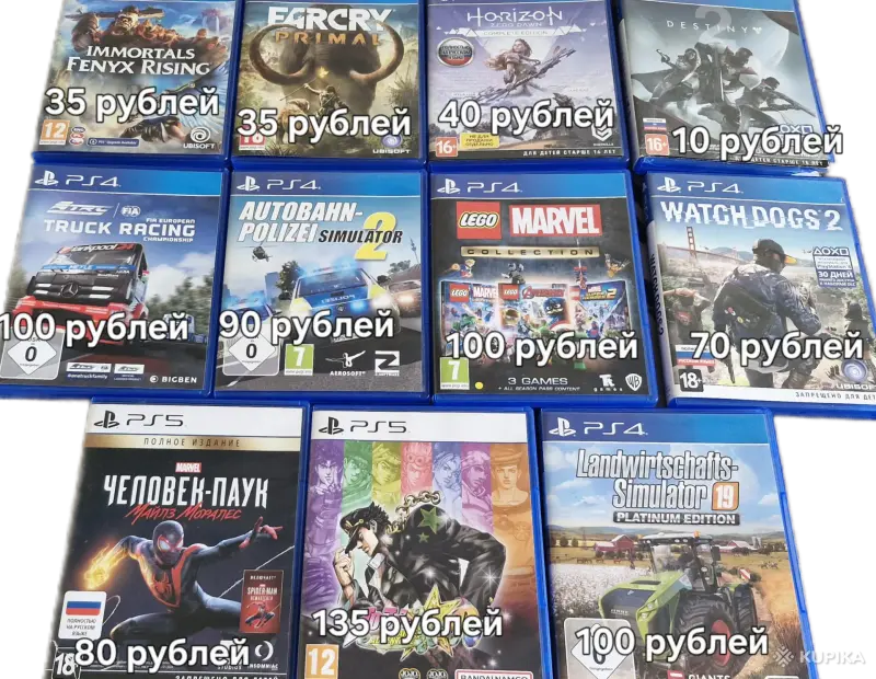 Игры для приставок и компьютеров - Игры PS4 PS5 - Вся Беларусь - Фото 2 Игры PS4 PS5 - Вся Беларусь - 252111 - Доска объявлений Kupika.by - Фото 2
