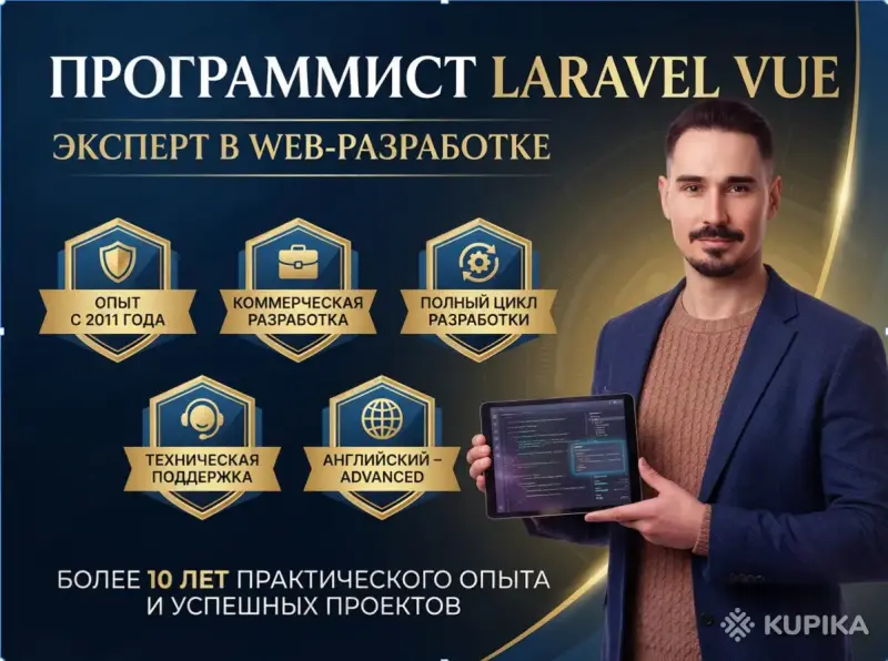 Создание сайтов, разработка сайта под ключ