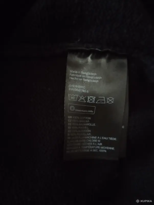 Джемпер H&M р-р 46-48 (S) - Вся Беларусь - 252445 - Доска объявлений Kupika.by - Фото 5